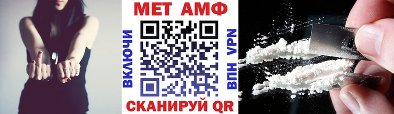 АМФЕТАМИН 98%  купить закладку  Кизилюрт 