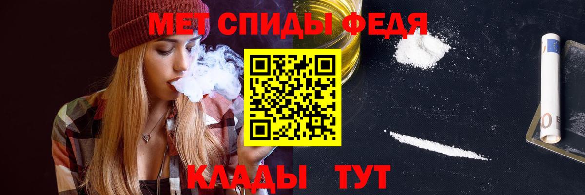 АМФЕТАМИН 97% Кизилюрт