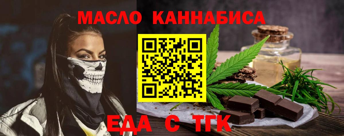 Canna-Cookies конопля  Вход с VPN  Кизилюрт 