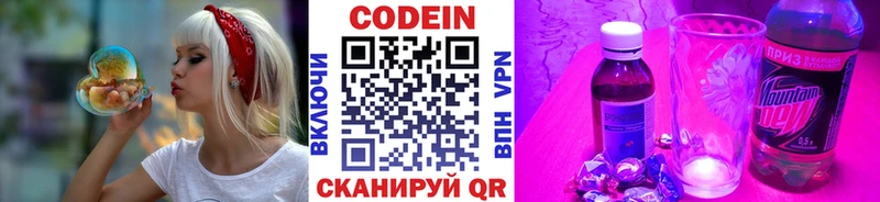 hydra как войти  Кизилюрт  Кодеиновый сироп Lean напиток Lean (лин) 