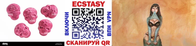 Экстази диски  Кизилюрт 