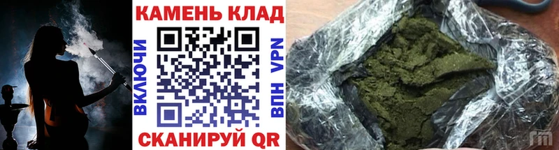 продажа наркотиков Кизилюрт Гашиш убойный