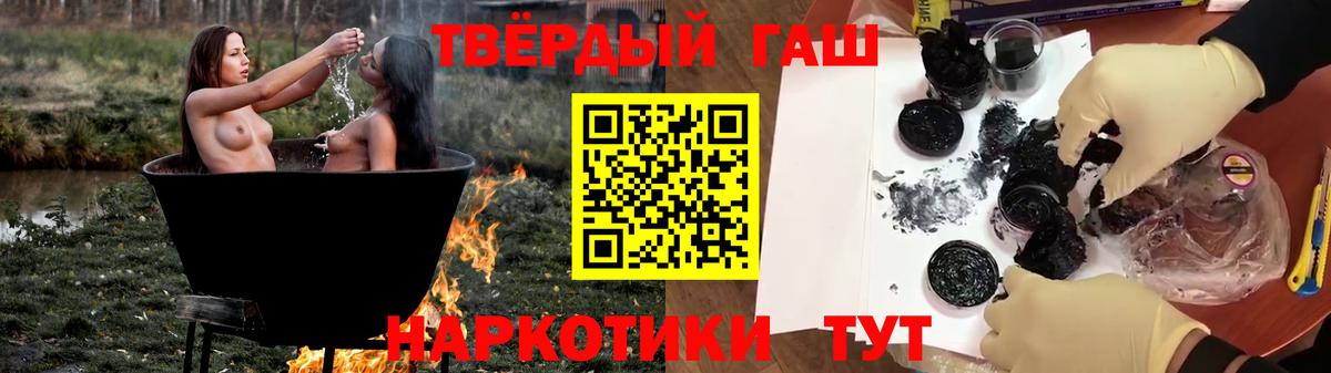 Кизилюрт  Гашиш  купить   Вход с VPN  Гашиш хэш  Гашиш ice o lator 