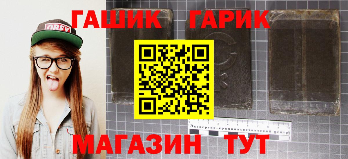 ГАШ Premium Кизилюрт