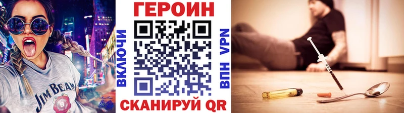Героин белый  Кизилюрт 
