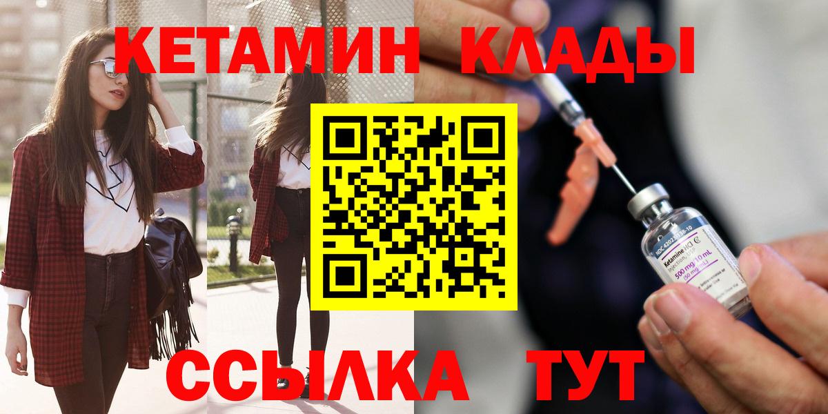 Метадон Кизилюрт