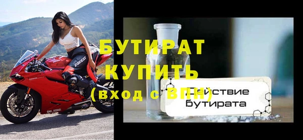сатива Касимов