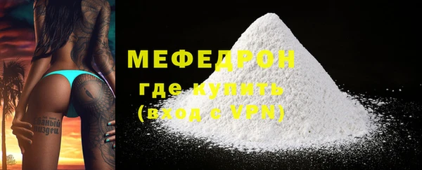 стафф Кинешма