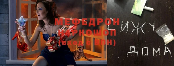 стафф Кинешма