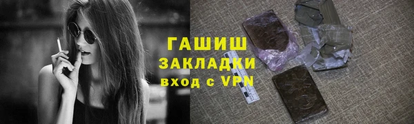сатива Касимов