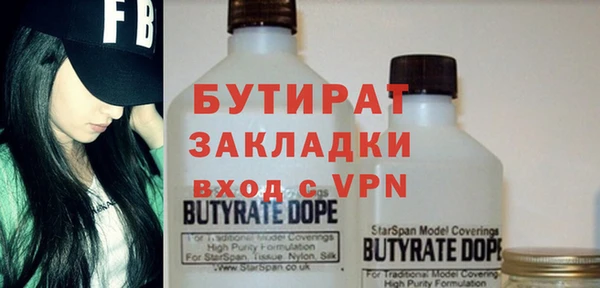 мяу мяу мука Карпинск