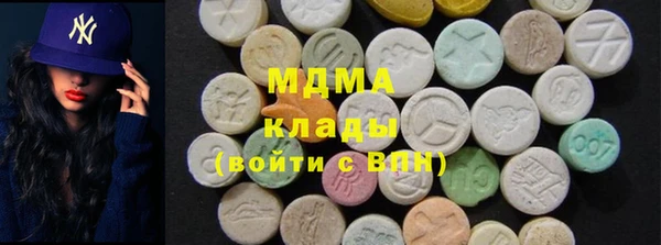 мяу мяу мука Карпинск