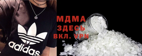 марихуана Киреевск