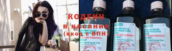 спайс Каменск-Шахтинский