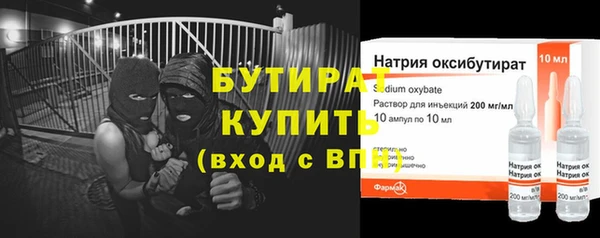 сатива Касимов
