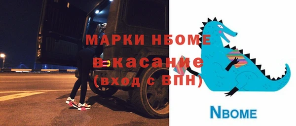 мяу мяу мука Карпинск