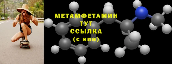 сатива Касимов