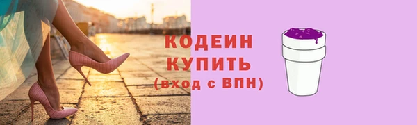 марихуана Киреевск