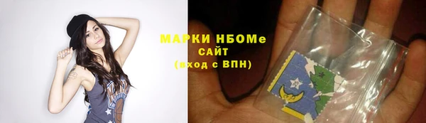 мяу мяу мука Карпинск