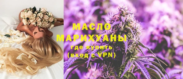 марихуана Киреевск