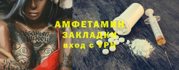 альфа пвп Карталы