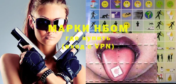 амфетамин Инта