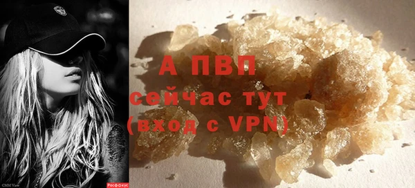 альфа пвп Карталы