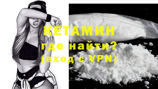 стафф Кинешма