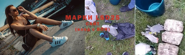 марихуана Киреевск