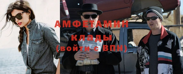 мяу мяу мука Карпинск