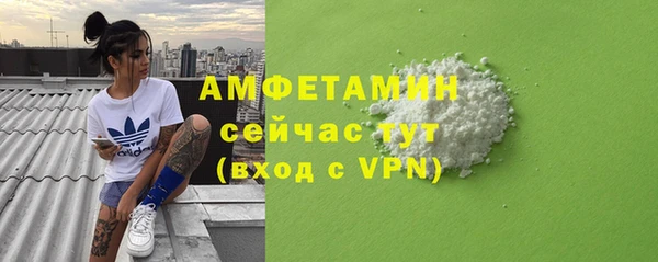мяу мяу мука Карпинск