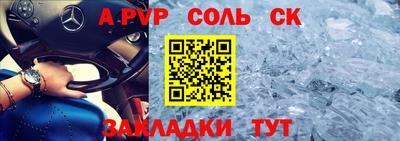 первитин Донской