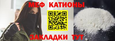 каннабис Донецк