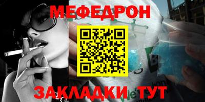 первитин Донской
