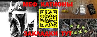 первитин Донской