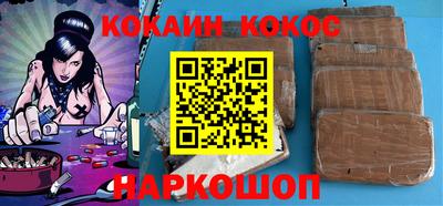 каннабис Донецк