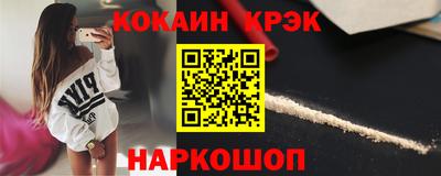 каннабис Донецк
