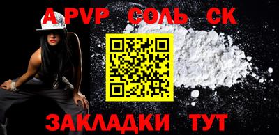 каннабис Донецк