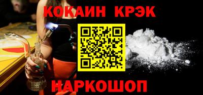 каннабис Донецк