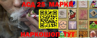каннабис Донецк