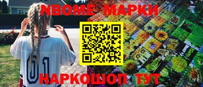 первитин Донской