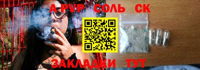 первитин Донской
