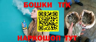 каннабис Донецк