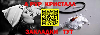 круглые Заволжье