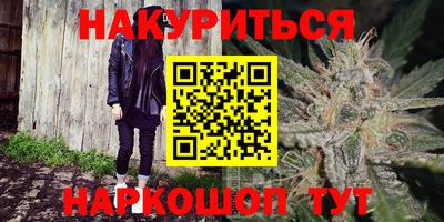 марки nbome Кулебаки