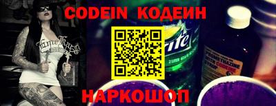 каннабис Донецк