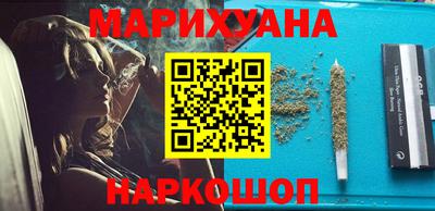 кокаин перу Заводоуковск