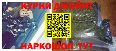 каннабис Донецк