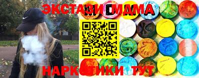 каннабис Донецк