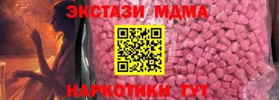 гашик Дубна